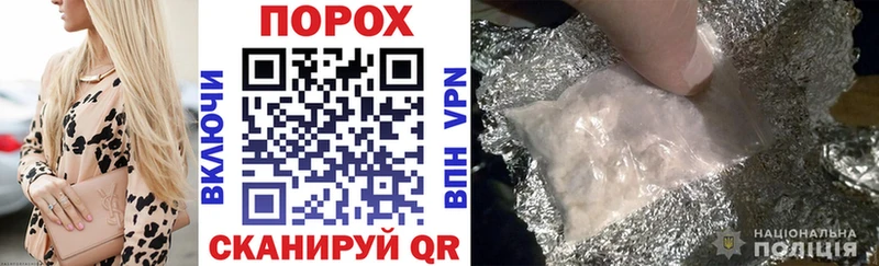как найти   Кропоткин  kraken tor  Amphetamine 97% 
