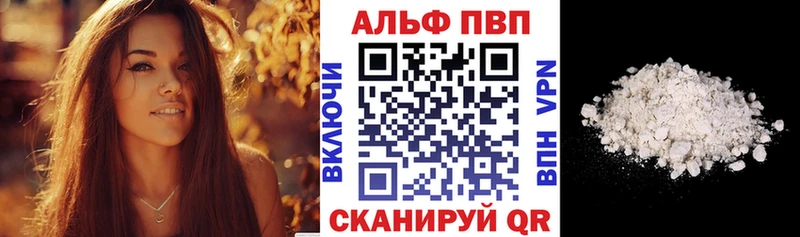 blacksprut рабочий сайт Кропоткин A PVP Соль