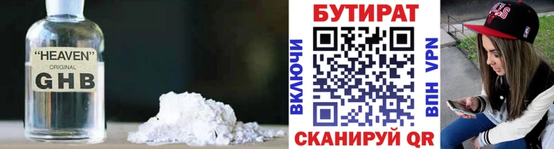 даркнет сайт Кропоткин мега ТОР БУТИРАТ 99%