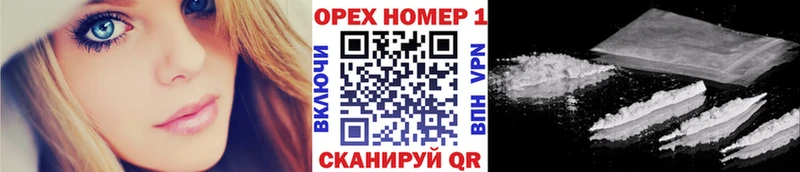 Cocaine 99% Кропоткин