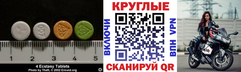 маркетплейс Telegram  купить   Кропоткин  Экстази круглые  гидра онион 
