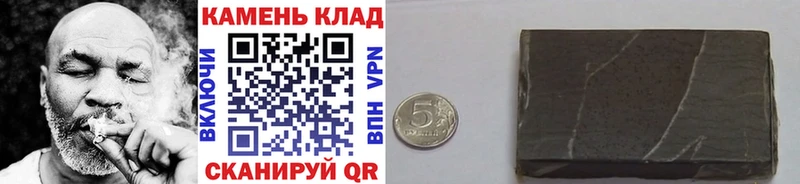 ГАШ Изолятор  где купить наркоту  Кропоткин 