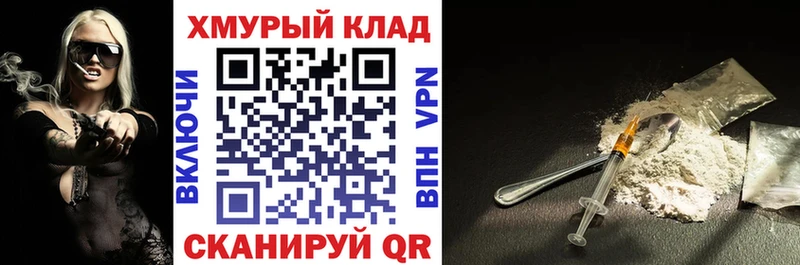 Героин VHQ  кракен tor  Кропоткин  что такое наркотик 