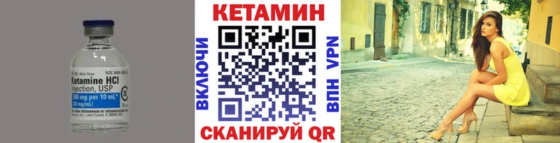 закладки  Кропоткин  Кетамин VHQ 