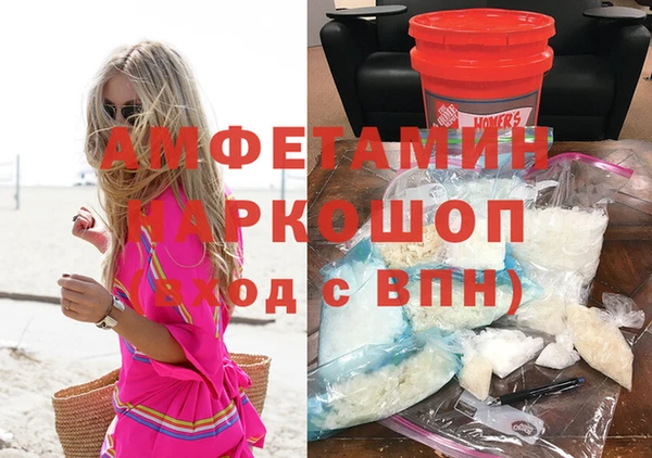 прущие грибы Алексеевка