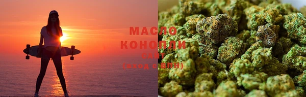 дистиллят марихуана Алзамай