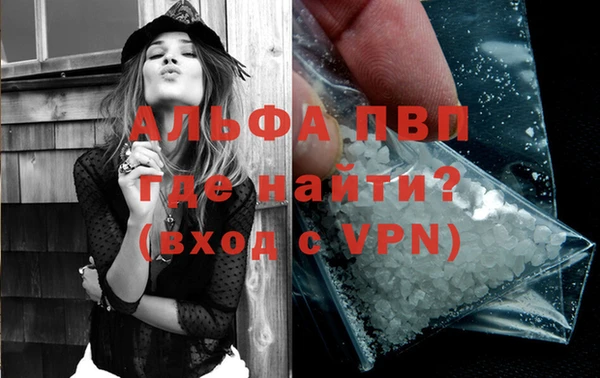 дживик Алексин