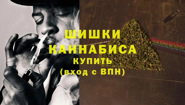 дистиллят марихуана Алзамай