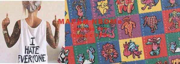 дистиллят марихуана Алзамай
