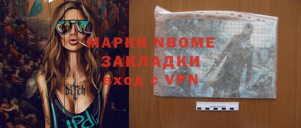 дистиллят марихуана Алзамай