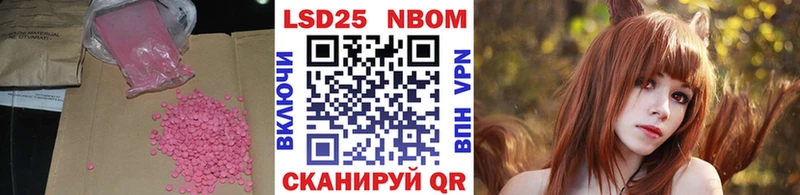LSD-25 экстази ecstasy  Кропоткин 
