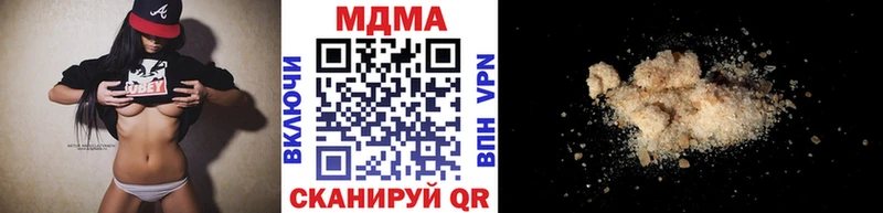 MDMA crystal Кропоткин
